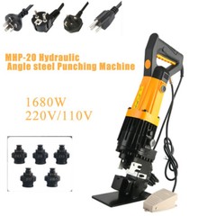 220V/110V Electric Hydraulic Hole Puncher Angle Steel MHP-20 Punching Machine