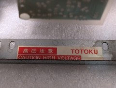 Totoku MDT947B-2B Panel Monitor, 9″ Monochrome, A61L-0001-0093 – Free Ship