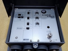 MASPRO VU BOOSTER VUA32 Free Shipping