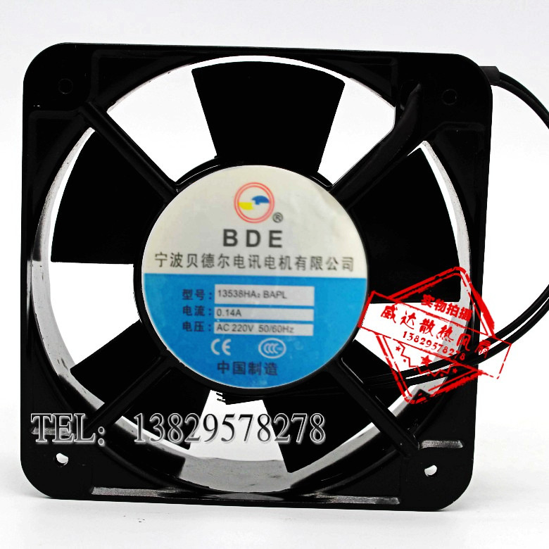 1pc new 13838HA2 13538 220v
