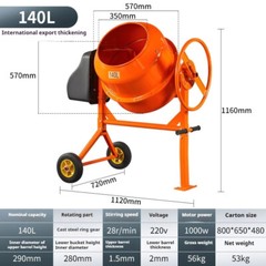 70L-160L Vertical Multifunctional Mixer Cement Feeding Wet and Dry Drum Mixer