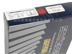 1pc NEW W30mm*0.15mm*L100m gravure printing ink scraper
