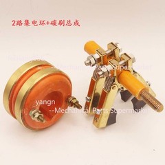 Conductive Slip Ring Herringbone Carbon Brushes Kit 2/3/4 Circuits ID:20-35 OD58