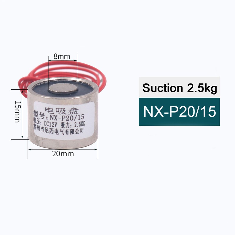 1Pcs Electromagnet DC 12V/24V Electro Magnet Solenoid Sucker Suction 2.5KG~150KG