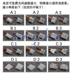 1PCS NEW TT-1425 14025 DC12V 0.70A Fan