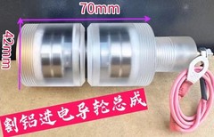 for WEDM Wire Cutting Machine Wire Cut Pulley Guide Wheel Roller Seat Assembly