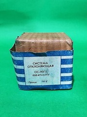 Deflection System OS-90P4 USSR Vintage (new) 1PC