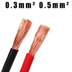 RV PVC Electric Single Core Wire Multiple Strands Copper Cable 0.3mm² 0.5mm²