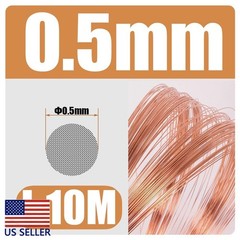 1PC 10M Bare Copper Wire 0.7mm 0.5mm 0.2mm (Dead Soft) Choose Gauge