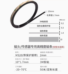 QTY:1 Pulse encoder motor GS2000/0.005mm resolution 5um