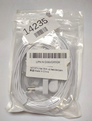 2pcs Grounding Wires 15 Ft Grounded Cords for Replacement Grounding Sheets Cable