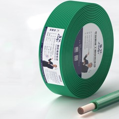 0.3~2.5mm² Single Core RV Flexible Wire Pure Copper Cores PVC Electrical Cable
