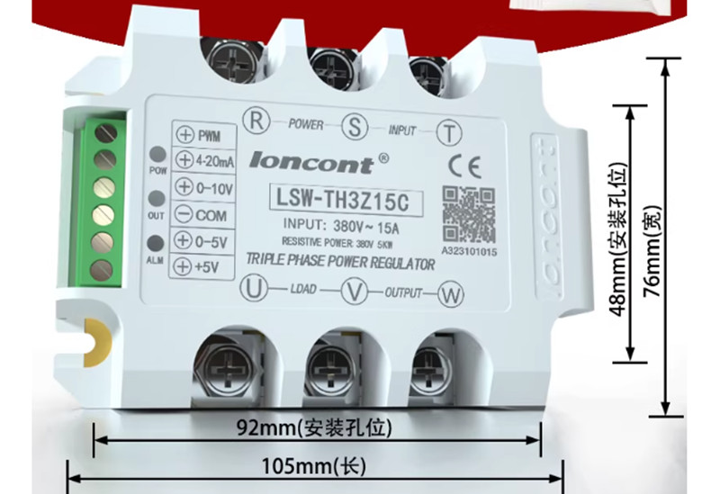 1PCS New LONCONT three-phase cycle zero-crossing SCR controller LSW-TH3Z15C