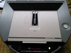 Service programming EPROM chips wtih your own data.