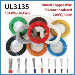 UL3135 Silicone Insulated Flexible Conductors Cable Tinned Copper Wire 10~30AWG