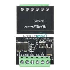 DC 6-45V Solar Controller Street Light Control Board LED Auto Solar Light Driver