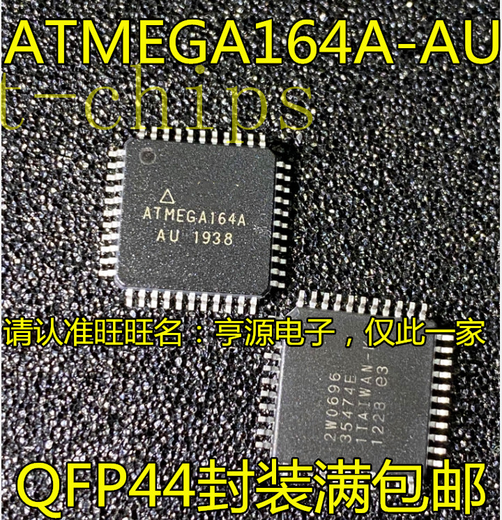 10PCS Microchip Technology, ATMEGA164A-AU, US Authorized Distributor #K1995