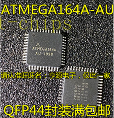 10PCS Microchip Technology, ATMEGA164A-AU, US Authorized Distributor #K1995