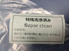 Tokyo Electron Limited (TEL) – CT5085-551566-11 – E Cap Assembly (G-SPO)