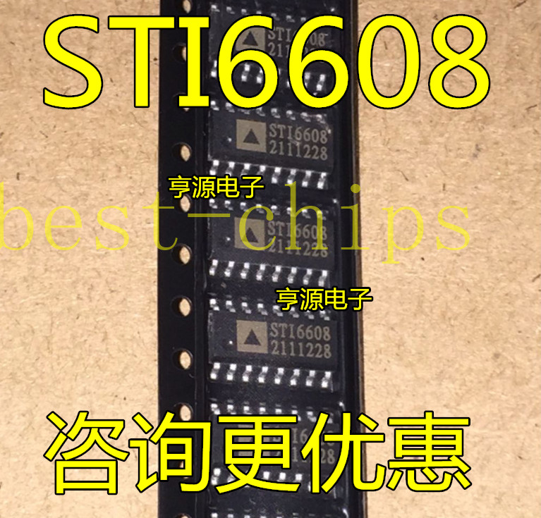 50PCS VID-6606 STI6608 STI6606Z VID-6608 #K1995
