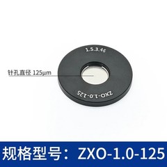 1PC Optical Laboratory Precision Pinhole Spatial Filter System Accessories