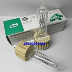 1X HPL230V-750WXN/CN WIRA750 Phototherapy Light Bulb HPL750W