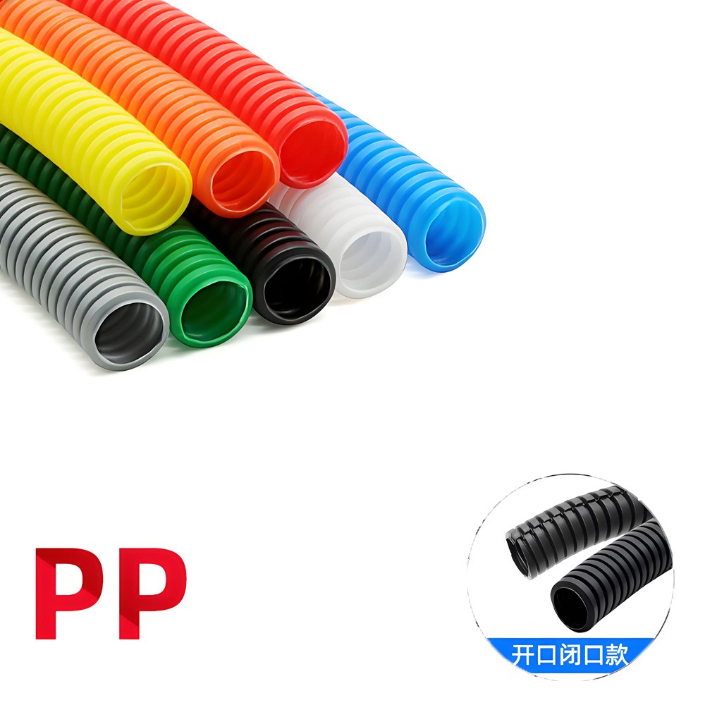 Flexible Conduit Cable Protector Split PP Wire Loom Harness Sheathing Tubing