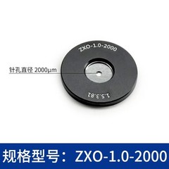 1PC Optical Laboratory Precision Pinhole Spatial Filter System Accessories
