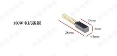 Electric Carbon Motor Brush Set x 10PCS 0.5″ x 0.18″ x 0.16″ 10 Pcs #M1778 QL
