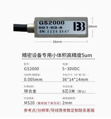 1PC NEW FIT FOR Pulse encoder motor GS2000/0.005mm resolution 5um