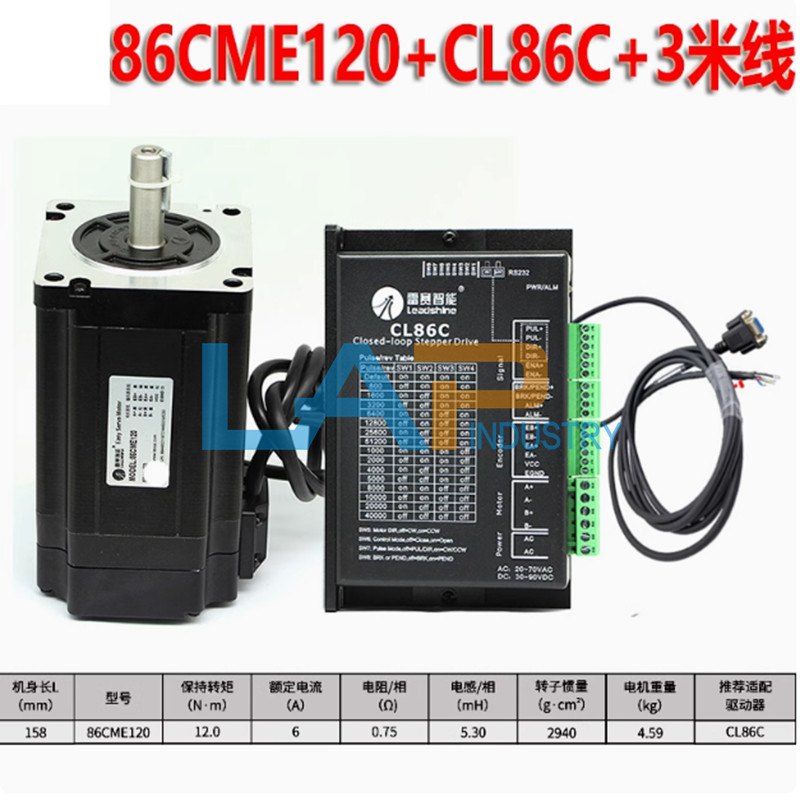 1PCS NEW FOR Closed-loop stepper motor 86CME120+CL86C+3M