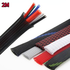 2M Braided Expandable Sleeving Cable Wire Protector Sheathing Cord Organiser