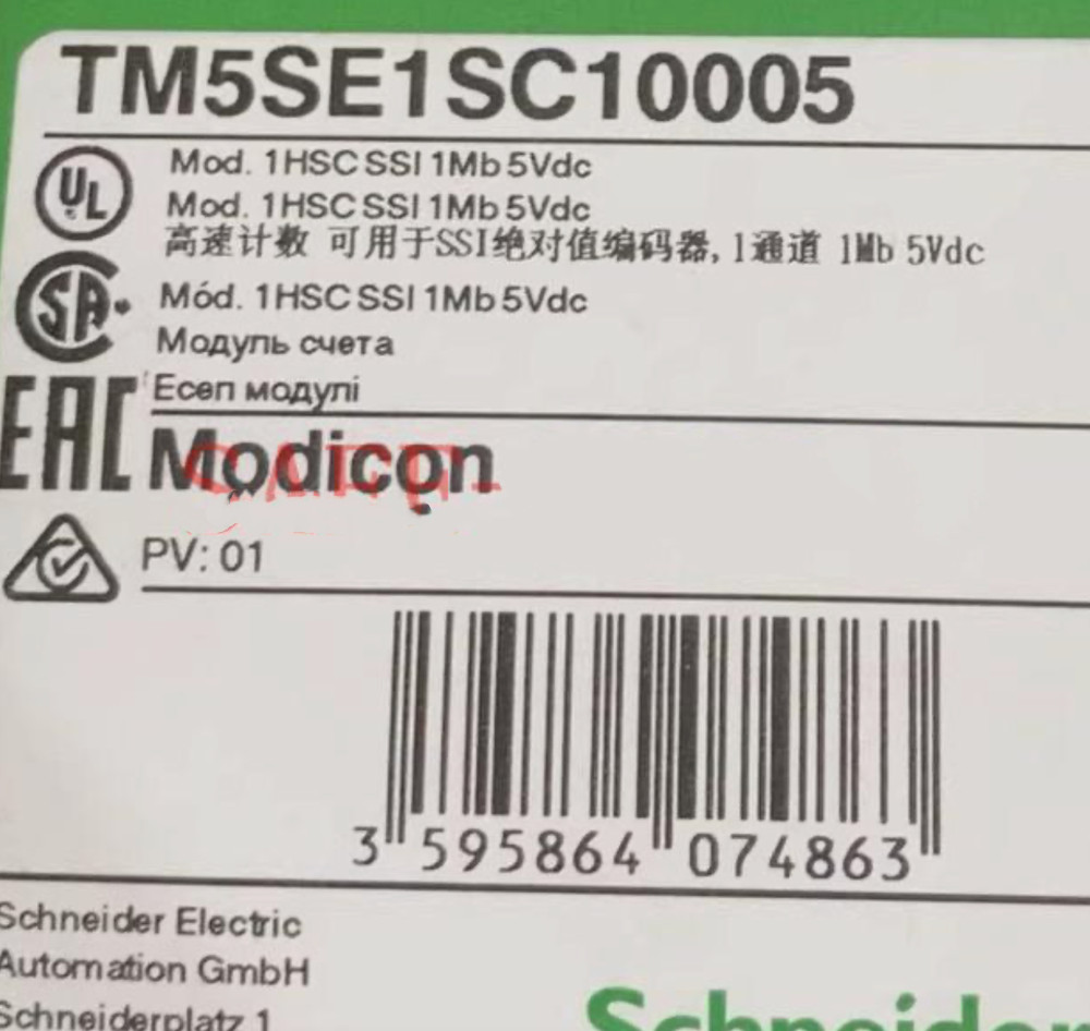 qty1 for count module TM5SE1SC10005 inbox @106