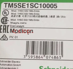 qty1 for count module TM5SE1SC10005 inbox &amk