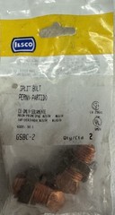 Copper Split Bolt Connector, 2 AWG, 2-Pieces -GSBC-2