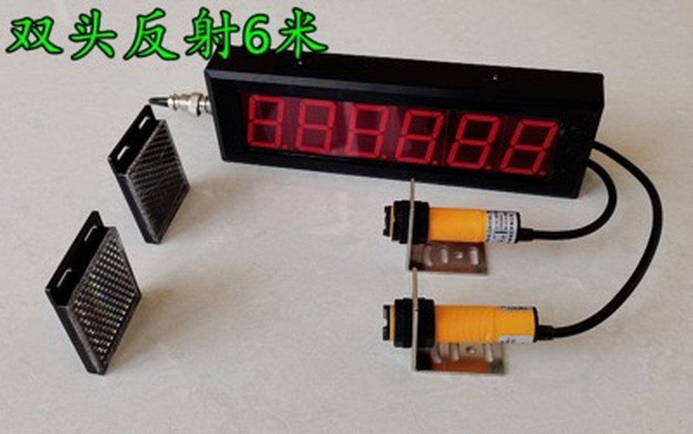 Infrared Timer Induction Running Training Race Laser Digital Display