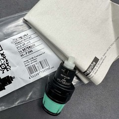 Brand New Shut-off Valve Shower Accessories Core 95758000 for Hansgrohe