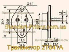 Transistor 2T841A (analog 2S2122), USSR, lot 10pcs.