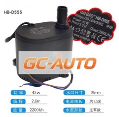 1PCS NEW HB-D555 water pump circulating ice maker humidifier water pump 43W 220V