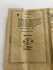 Transistor 2T841A (analog 2S2122), USSR, lot 10pcs.