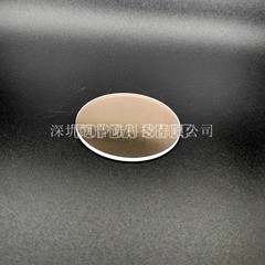 10PCS 1064nm Lens Laser welding machine fiber las protection D78*3mm D75*3mm