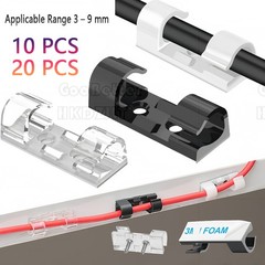 Self Adhesive Cable Clips Stays Wire Tidy Organiser Holder Wiring Clamp Stick On