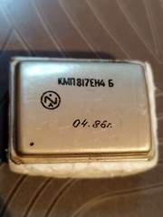KMP817EN4B bipolar voltage stabilizer RARE USSR Soviet Military NOS 1a