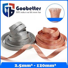 Flat Pure Copper/Tin plated Braid Cable Copper Braid Wire Ground Lead 1.5-120mm²