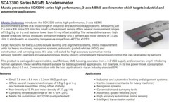 Murata SCA3300-D01-1 MEMS Accelerometer 3-axis Industrial & Automotive SPI NEW!