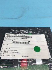 Oriental Motor UDX5107 Super Vexta 5-Phase Motor Driver, 811-20163R, 128634