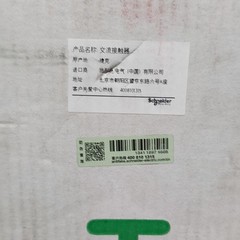 one New Schneider Electric LC1D80FD Contactor 110VDC