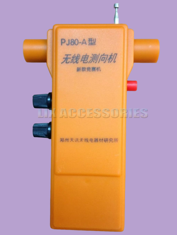 radio direction finder short 80 m band direction finder PJ80-A type 3.5-3.6MHz