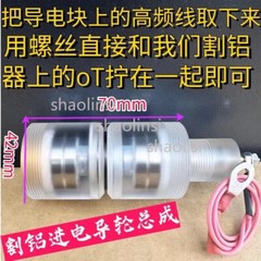 Pulley Guide Wheel Roller Plastic Seat Assembly for WEDM Wire Cutting Machine