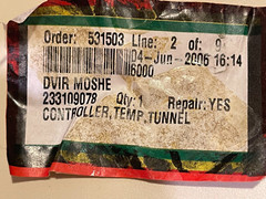 Yarbrough Southwest PLCC-K000-00B-0005 CONTROL FUSE 120 VAC 50/60H